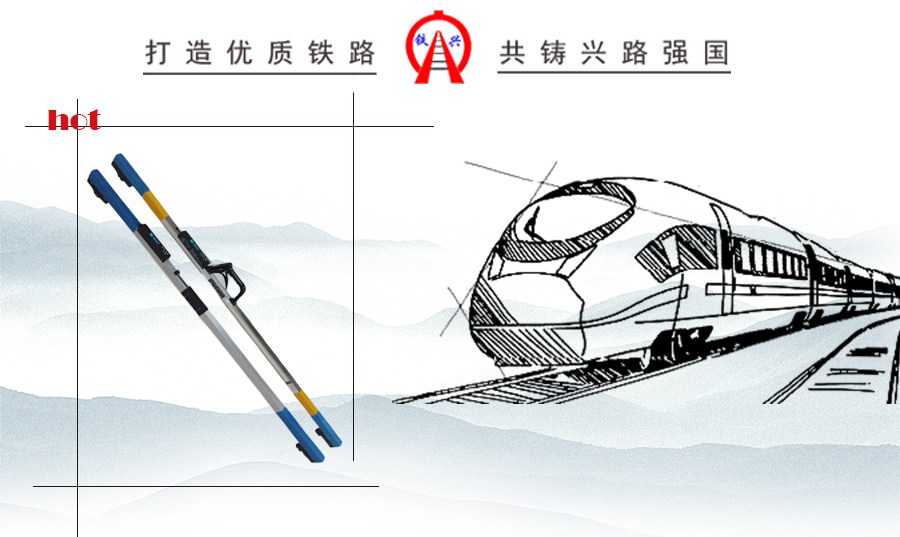 1級數顯軌距尺