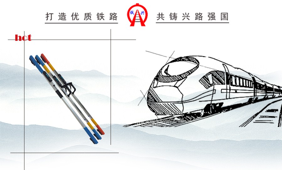 0級數顯軌距尺