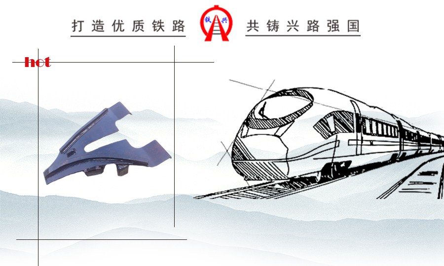 礦車(chē)復軌器