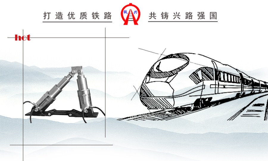 液壓復軌器