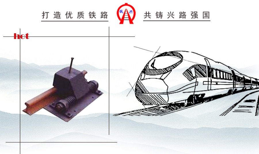手動(dòng)阻車(chē)器