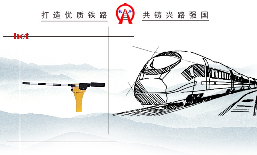 電動(dòng)欄木機