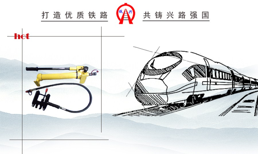 液壓拔銷(xiāo)器