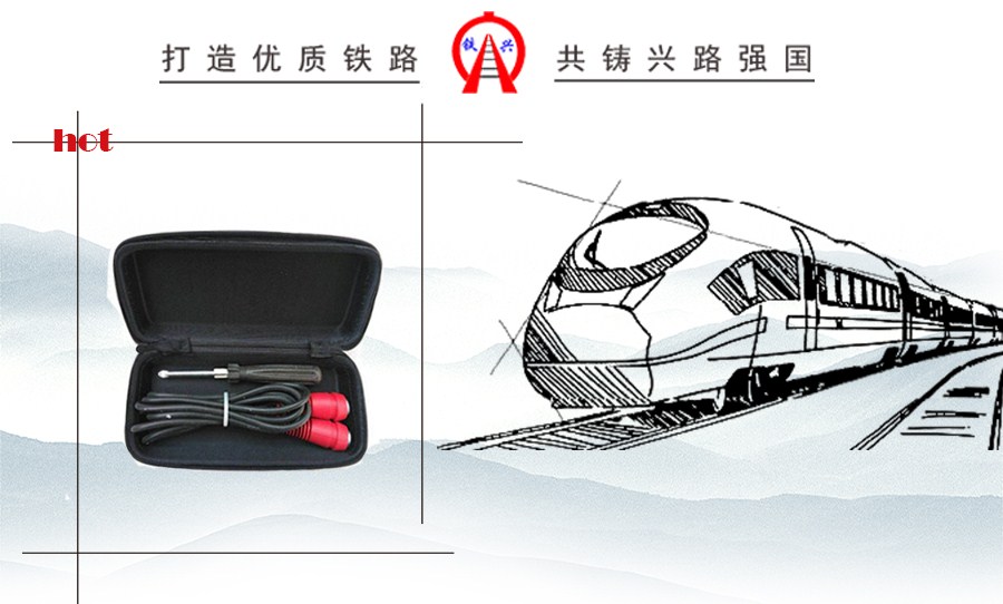 短路銅線(xiàn)