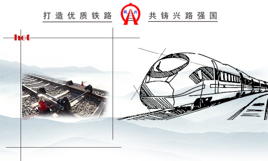 機車(chē)、動(dòng)車(chē)通用型抬輪器